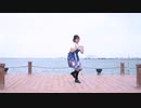 【喵子】奇跡さえも　踊ってみた【ぺんたちゅう】