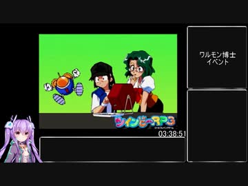 ツインビーRPG RTA　5時間18分50秒 part7