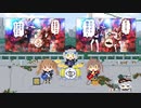 【比較】404小隊×潜水艦 【ドルフロ・艦これ】