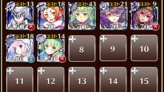 一撃で痺れる巨大斧！　☆３　白以下