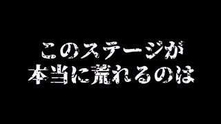 【Overcooked!2】1羽1箱1匹の極悪厨房奮闘記 その4【実況】