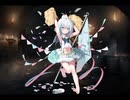 千年戦争アイギス 研究塔の巨兵【氷霊ハメ】