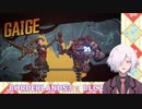 【ボーダーランズ3】#1 懐かしの自キャラと再会！DLC2編 Borderlands3 GUNS,LOVE, AND TENTACLES
