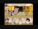 aisssyさんの 新約・帽子世界【実況プレイ】その59 -ドーラちゃん編-