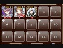 一撃で痺れる巨大斧！【千年戦争アイギス 英雄王+未覚醒イベユニ】