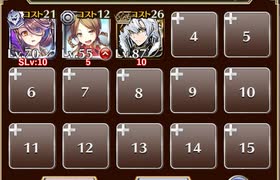 一撃で痺れる巨大斧！【千年戦争アイギス 英雄王+未覚醒イベユニ】
