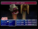 『FF7HD』おおよそ初見実況part53
