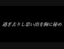 遊戯さんGMでマギロギ！エンディング