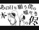【IA】恋in【VOCALOIDオリジナル曲】
