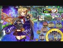 【あとのまつり殲滅】支援はコッカを救う！【庭園より愛をこめて】