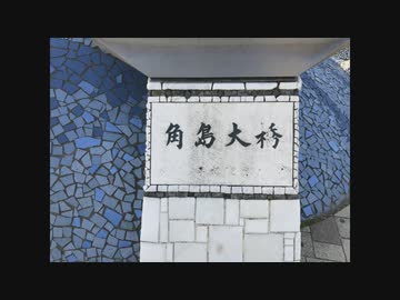 【ドラレコ】角島大橋(往復)　山口県下関市　-20200321-