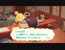 【実況】 あつまれどうぶつの森 part13