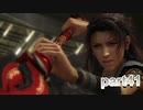 全力でゲームを楽しむ男の［FF13］part41