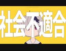 チチンプイプイ 歌ってみた/jyaco