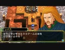 英雄伝説Ⅲ_白き魔女(PSP版)17