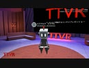 お城をさがせ - ビスマルクビスマルク #TTVR 第2回 in #clusterVR