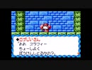 懐ゲー実況シリーズ第17弾「伝説のスタフィー」Part15