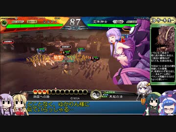 人気の ゲーム 東北ずん子実況プレイ 動画 1 9本 11 ニコニコ動画