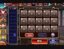 【千年戦争アイギス】一糸乱れぬ陣形訓練！ ☆3 亡国の王子