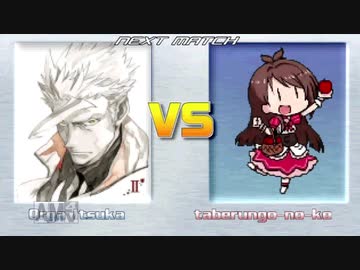 【MUGEN】意地でもたべるんごから王座を取り戻したいオルガ