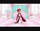 [アークナイツMMD]　おねがいダーリン　ヴィグナVer.