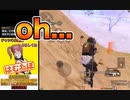 【衝撃の結末】ソロスクになった末路　PUBGモバイル【PUBGMOBILE】