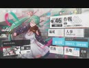 【明日方舟】俺のアークナイツがおかしい件について【神楽すず】