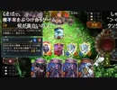【ニコ生】もこう『ぽけも』5/6【2020/04/01】