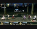 【FGO 高難易度】魔神(人)・沖田総司3Tクリア〔無彩色の陣営〕