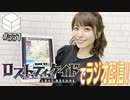 【会員限定】03/28HiBiKi StYleオフショット☪愛美☪