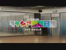 【卓M@s】アイドル達と綴るラクシア冒険日誌 Session 2-0 【SW2.0】