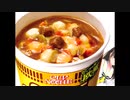 【音　音フェチ　ASMR】カップラーメンを美味しそうに食べる音　ひたすら並べてみた