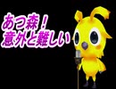 【あつまれどうぶつの森】スコップが手に入らない、、、