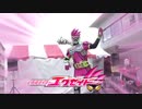 ホモと見るダンス対決.drive vs Ex-aid