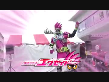 ホモと見るダンス対決.drive vs Ex-aid