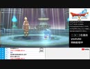【#14】ドラクエ10【2020.4.2】生放送アーカイブ