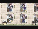 【重巡レベリング】5-3支援あり重巡6隻編成【天狗印】