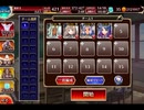 千年戦争アイギス トップを狙うふたつ星：一番大事なのは体力！【☆3×銀以下】