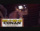 (6)あるサーバーを統一する【コナンアウトキャスト】
