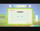 どうぶつ達とまったり余生ライフ「あつまれどうぶつの森」　2日目 後編