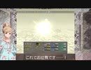 【iM@S架空戦記？】T@LES of MY PACE　第5話 前編