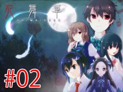 人気の フリーノベルゲーム 動画 127本 ニコニコ動画