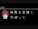【女二人で】青い化け物がうじゃる館で遊ぶ。【part10】
