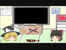 【ゆっくり茶番】人狼のようなゲームを開発してプレイしてみた