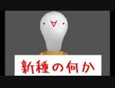 【女二人で】青い化け物がうじゃる館で遊ぶ。【part11】