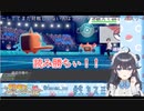 対戦相手との選出ジャンケンに勝利し勝ちを確信する出雲霞