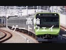 重音テトが「宇宙戦艦ヤマト」の曲で山手線の駅名を歌います。