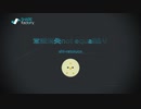 【PS4ワンダと巨像】意識消失not equal眠り