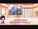 2020東京 e-sportsオリンピックの提案