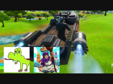 【FORTNITE】俺らのデュオは素でエグい【２人実況】part7
